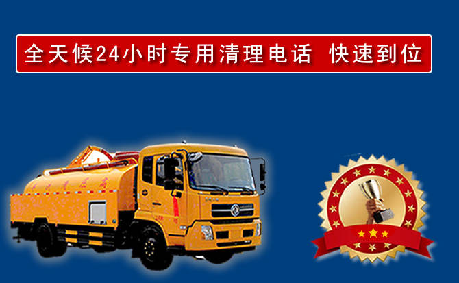 额尔古纳汽车送油